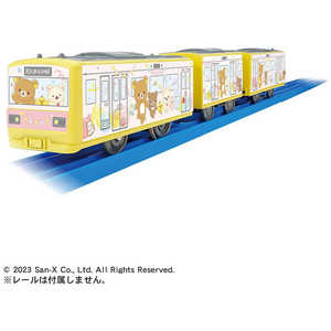 タカラトミー プラレール リラックマ ラッピングトレイン