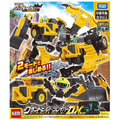 タカラトミー トミカ ジョブレイバー グランドビルドブレイバー ダンプ
