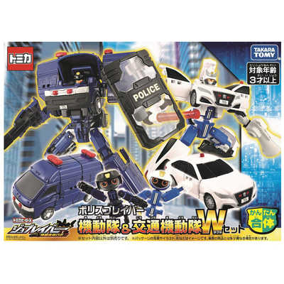 トミカ ジョブレイバー ポリスブレイバー 機動隊＆交通機動隊Wセット Amazon.co.jp: タカラトミー トミカ ジョブレイバー ポリス