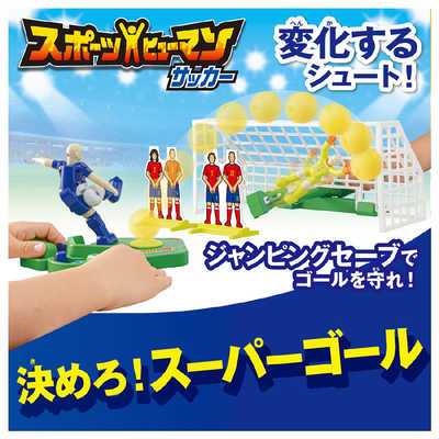 タカラトミー 【アウトレット】 スポーツヒューマン サッカー の通販