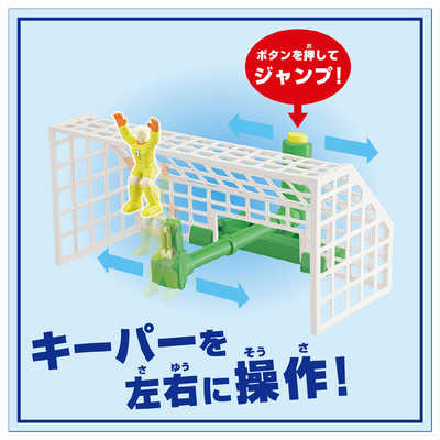 タカラトミー 【アウトレット】 スポーツヒューマン サッカー の通販
