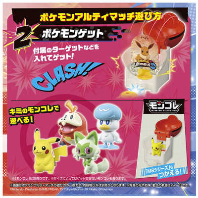 美品ポケモンゲーム4本セット ポケモンアルティマッチ 01 ピカチュウvs