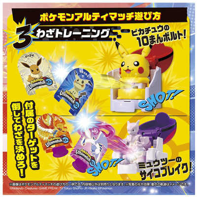 【美品】【初代】りったいポケモン　1・2・3 ポケットモンスター ポケモンフレンダ トレジャーポケモンセット ～コライドン