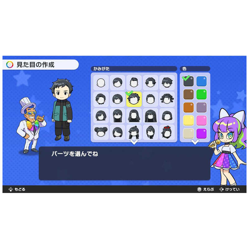 タカラトミー タカラトミー Switchゲームソフト 人生ゲーム for Nintendo Switch  