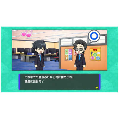 タカラトミー Switchゲームソフト 人生ゲーム for Nintendo