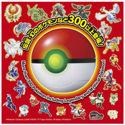 タカラトミー ポケットモンスター ポケモン バトルでゲット 