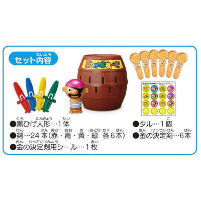 タカラトミー 【アウトレット】 黒ひげ危機一発 金の決定剣増量ver. の