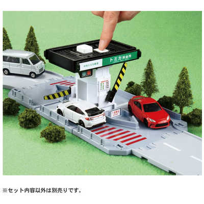 タカラトミー トミカタウン 料金所 の通販 - カテゴリ：おもちゃ