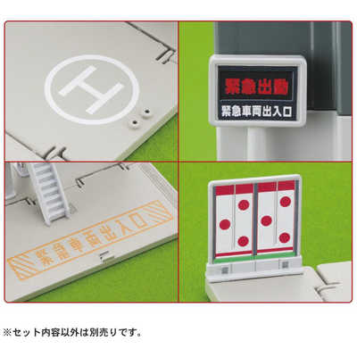 タカラトミー トミカタウン 消防署(消防士付き) の通販 - カテゴリ