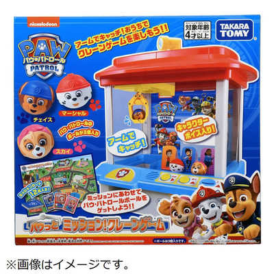 タカラトミー 【アウトレット】 パウ・パトロール パウっとミッション