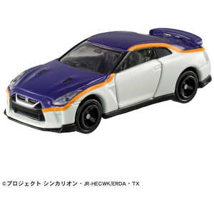 タカラトミー シンカリオンCW トミカ 日産 NISSAN GT-R(E8つばさ) 