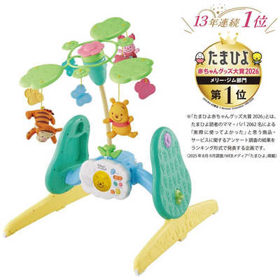 タカラトミー TAKARA TOMY くまのプーさん ジム メリー　プーメリー タカラトミー えらべる回転 6WAYジムにへんしんメリー プラス くまの