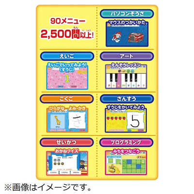 タカラトミー パウ・パトロール マウスチェンジで出動！ パウフェクト