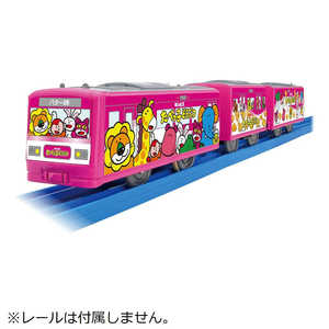 タカラトミー たべっ子どうぶつ ラッピングトレイン タカラトミー たべっ子どうぶつ ラッピングトレイン