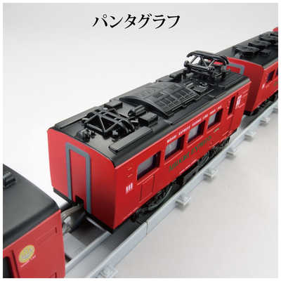 タカラトミー プラレール リアルクラス 485系特急電車(JR九州・みどり 
