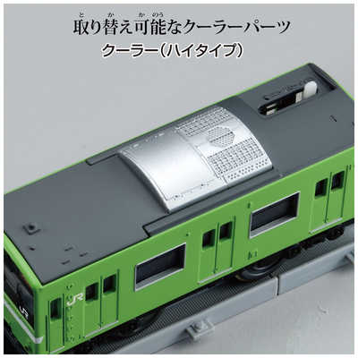 タカラトミー プラレール リアルクラス 201系通勤電車(JR西日本 タカラトミー プラレール リアルクラス 201系通勤電車(JR西日本