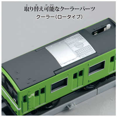 タカラトミー プラレール リアルクラス 201系通勤電車(JR西日本