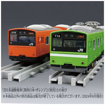 タカラトミー プラレール リアルクラス 201系通勤電車(JR西日本 タカラトミー プラレール リアルクラス 201系通勤電車(JR西日本