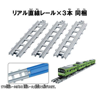 プラレールシリーズ - ❤️５３両❤️大量セット★銀座★西武★103形★京葉★小田急★ときわ★JAPAN プラレールシリーズ - ❤️53両❤️大量セット☆銀座☆西武