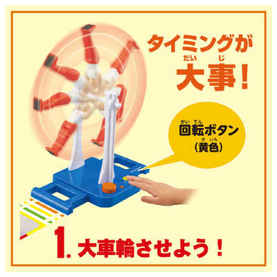 タカラトミー スポーツヒューマン てつぼう の通販 - カテゴリ