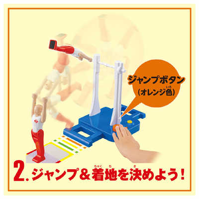 タカラトミー スポーツヒューマン てつぼう の通販 - カテゴリ