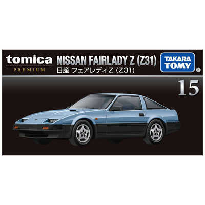 タカラトミー 15 日産 フェアレディZ (Z31) の通販 - カテゴリ