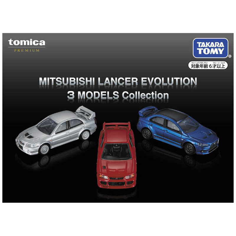 タカラトミー タカラトミー トミカプレミアム MITSUBISHI LANCER EVOLUTION(三菱 ランサーエボリューション) 3 MODELS Collection LANCER_EVOLUTION3 LANCER_EVOLUTION3