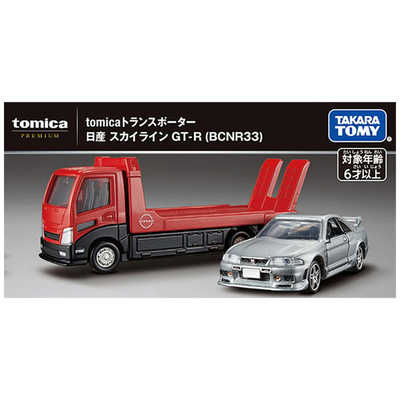 タカラトミー tomicaトランスポーター 日産 スカイライン GT-R