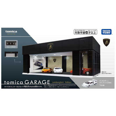 タカラトミー トミカプレミアム tomica GARAGE Lamborghini