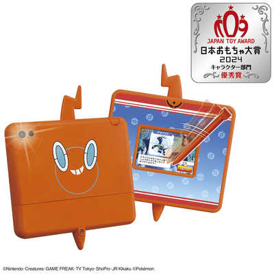 タカラトミー ポケットモンスター キミもポケモン博士