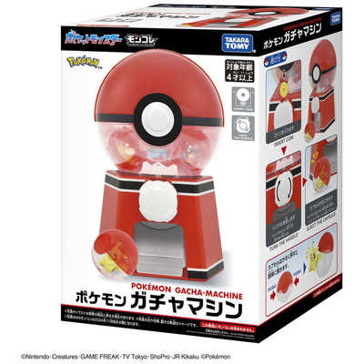 ポケモン クレーンゲーム ガチャマシン フィギュアセット タカラトミー 【アウトレット】ポケットモンスター ポケモン ガチャ