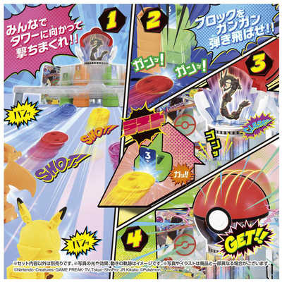ポケットモンスター 色紙 8枚セット フィギュア 購入特典 Pokemon かるび@コミケ106（土）B34b売り子 on X: 
