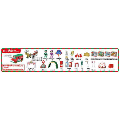 アドベントカレンダー2024 Advent Calendar 2024 from JP | eBay