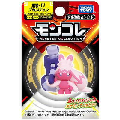 ポケモン フィギュア モンコレ ポケモン モンコレ ML-07 パルキア | おもちゃ通販のトイザらス