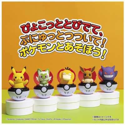 新品未開封品　ポケモン ぴょこぷにゅ　フィギュア ピカチュウ　コダック　イーブイ ポケットモンスター ぴょこぷにゅ ピカチュウ｜ポケモン グッズ