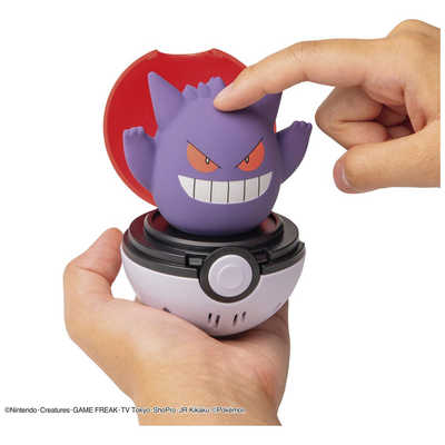 タカラトミー ポケットモンスター ぴょこぷにゅ ゲンガー の通販