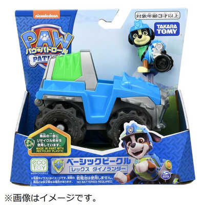 タカラトミー パウ・パトロール ベーシックビークル レックス ダイノ