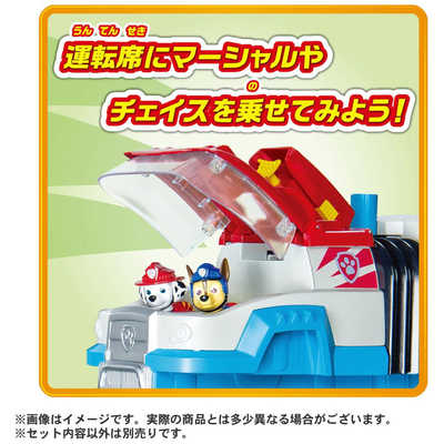 タカラトミー パウ・パトロール ダイノパトローラー の通販 - カテゴリ