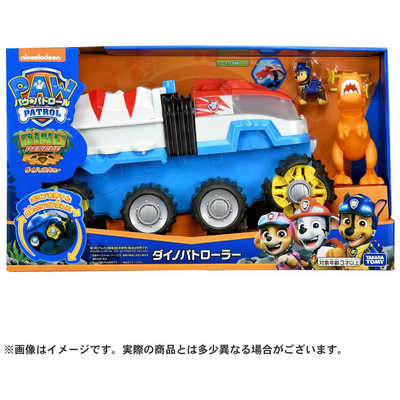 タカラトミー パウ・パトロール ダイノパトローラー の通販 - カテゴリ