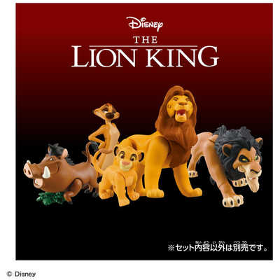 タカラトミー アニア 「ライオン・キング」スカー の通販 - カテゴリ