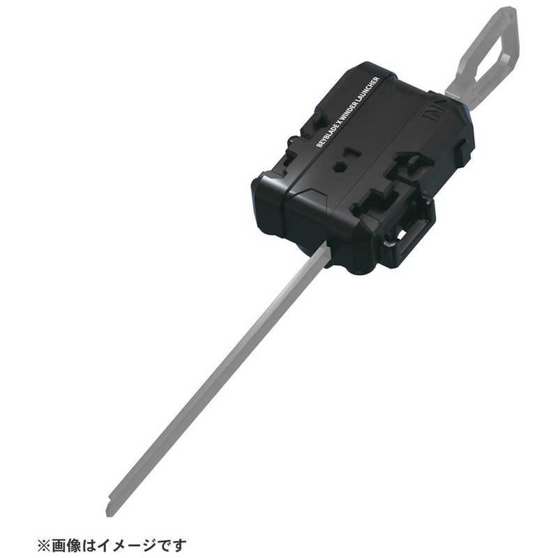 タカラトミー タカラトミー ベイブレードX UX-08 スターター シルバーウルフ3-80FB  