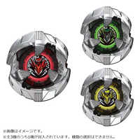 タカラトミー ベイブレードX BX-31 ランダムブースターVol.3(単品) の