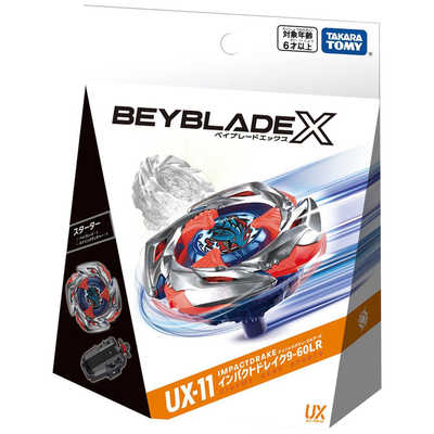 5月下旬お届け】【アプリ・イベント限定】BEYBLADE X BX-00