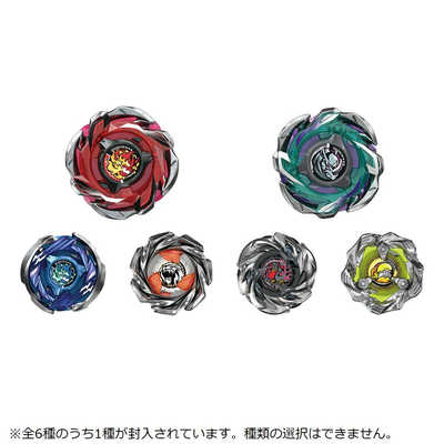ベイブレード　HMSランダムブースターACT5 2個セット m10054027940_1.jpg?1723021720