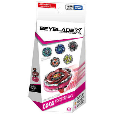 ①ベイブレード CX-05 ランダムブースター Vol.6 全6種セット タカラトミー ベイブレードX CX-05 ランダムブースターVol.6