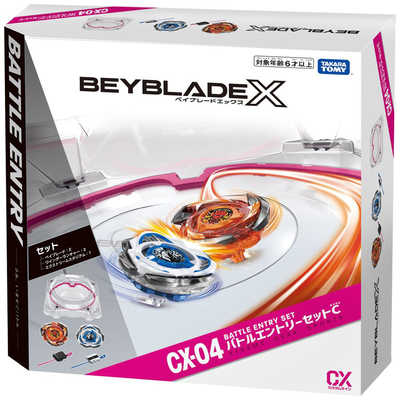 最安 読み方 タカラトミー ベイブレードX バトルエントリーセットC CX-04 その他