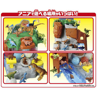 タカラトミー 【アウトレット】 アニア たまごをキャッチ！恐竜 