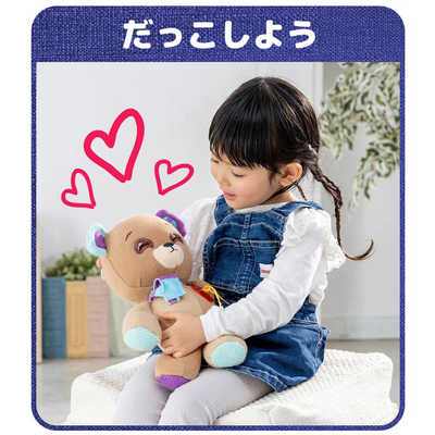 スレッディベア タカラトミー スレッディ ベア 願いを込めると目を覚ますぬいぐるみ｜タカラトミー