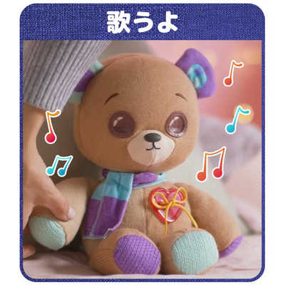 スレッディベア タカラトミー スレッディ ベア 願いを込めると目を覚ますぬいぐるみ｜タカラトミー