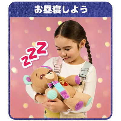 タカラトミー スレッディベア の通販 - カテゴリ：おもちゃ